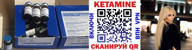 Кетамин ketamine  где купить наркоту  Конаково 