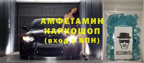 эйфоретик Белоозёрский