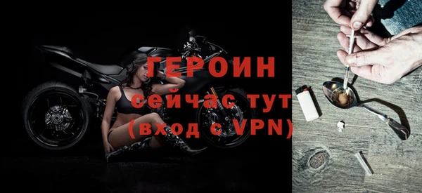 эйфоретик Белоозёрский