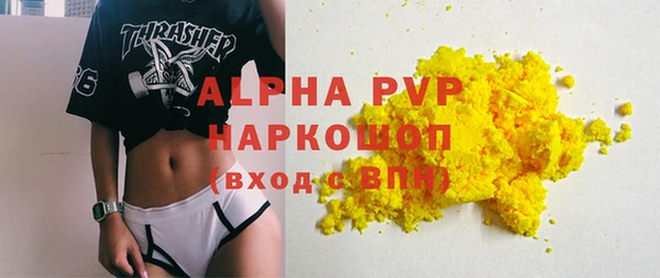 меф VHQ Белокуриха