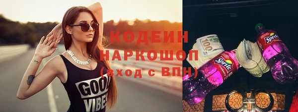 меф VHQ Белокуриха