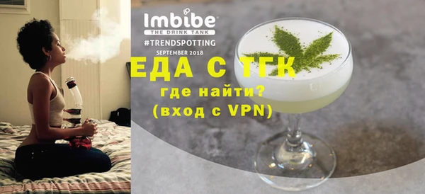 эйфоретик Белоозёрский