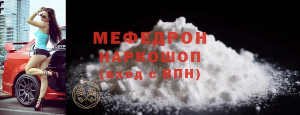 эйфоретик Белоозёрский