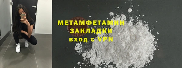 меф VHQ Белокуриха