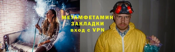 меф VHQ Белокуриха