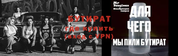 меф VHQ Белокуриха