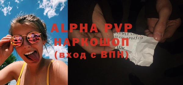 меф VHQ Белокуриха