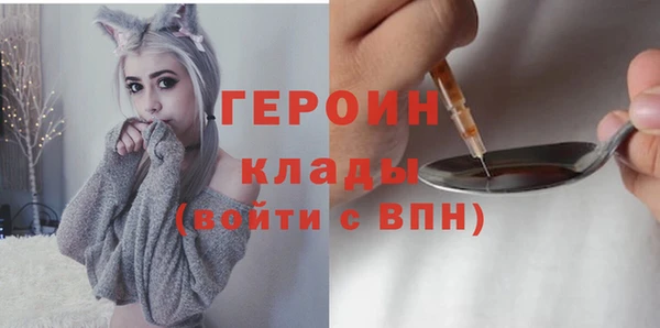 меф VHQ Белокуриха