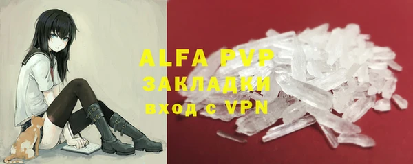 меф VHQ Белокуриха