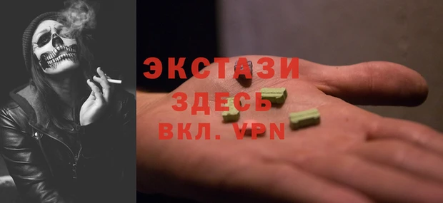 сатива Беломорск