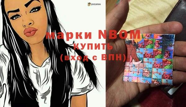 эйфоретик Белоозёрский