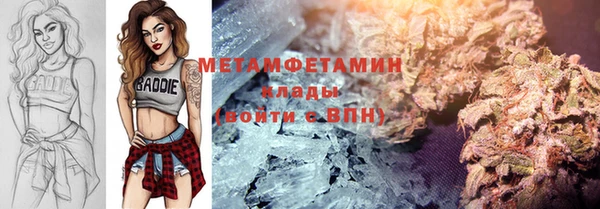 меф VHQ Белокуриха
