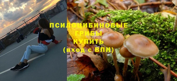 меф VHQ Белокуриха