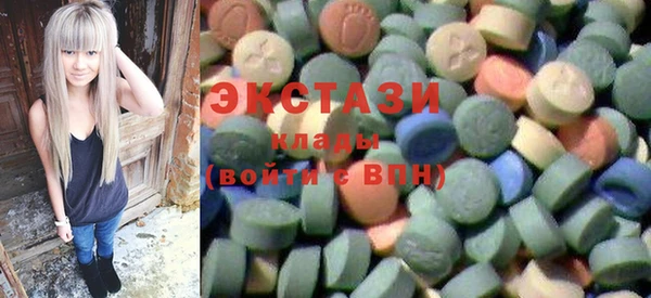 сатива Беломорск