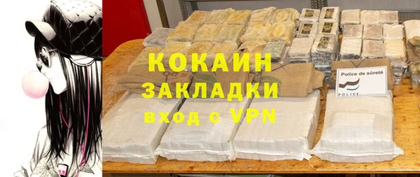 меф VHQ Белокуриха