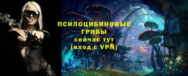 меф VHQ Белокуриха
