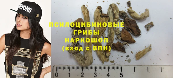 меф VHQ Белокуриха