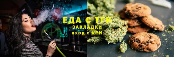 меф VHQ Белокуриха