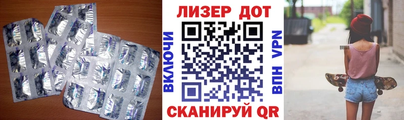 ЛСД экстази ecstasy дарк нет какой сайт Конаково
