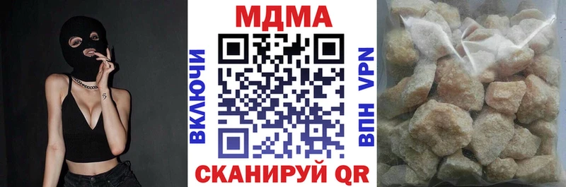 MDMA VHQ  наркота  mega зеркало  Конаково 
