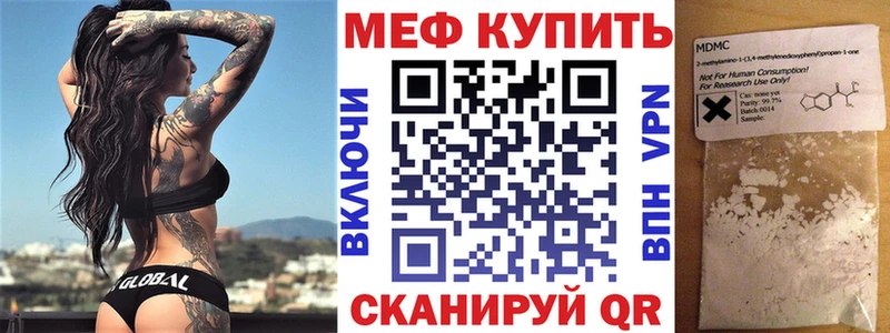 Меф mephedrone  Конаково 