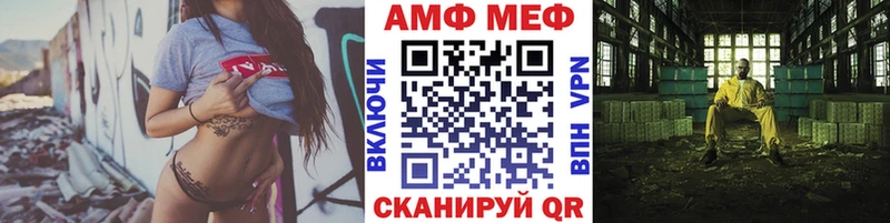 KRAKEN зеркало Конаково МЕТАМФЕТАМИН Methamphetamine где купить наркотик