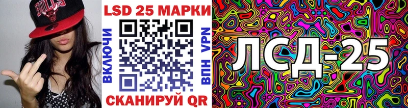 где найти наркотики Конаково Марки N-bome 1500мкг