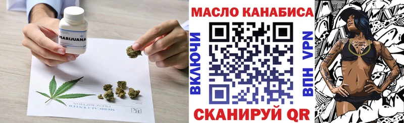ТГК жижа Конаково