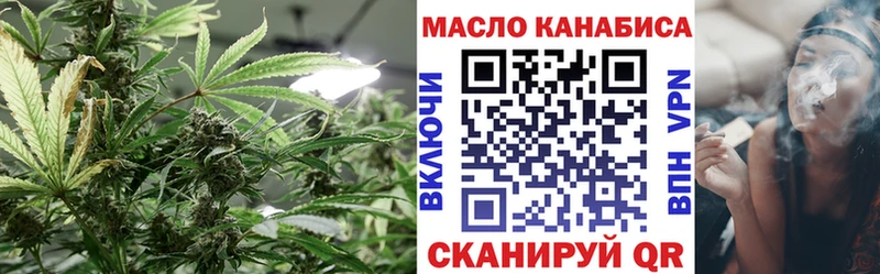 Дистиллят ТГК гашишное масло где купить наркоту блэк спрут маркетплейс Конаково
