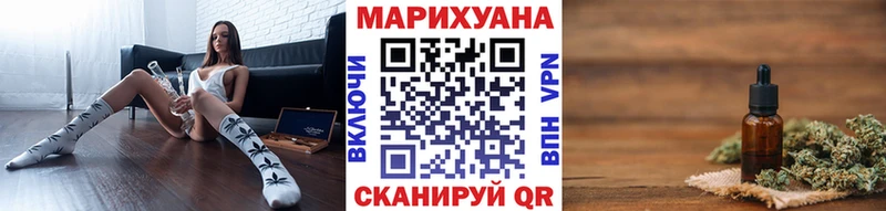 Марихуана SATIVA & INDICA  Конаково 